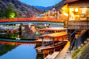 Ujigawa River, Kyoto Prefecture, Japan