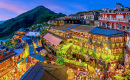 View of Jiufen Old Street in Taipei, Taiwan